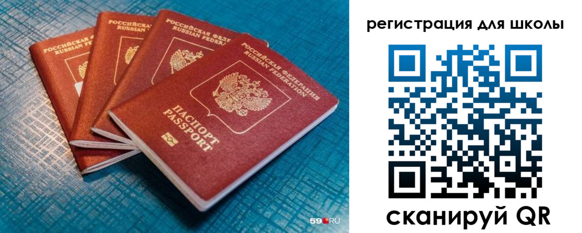 временная регистрация гарантия в Жигулёвске