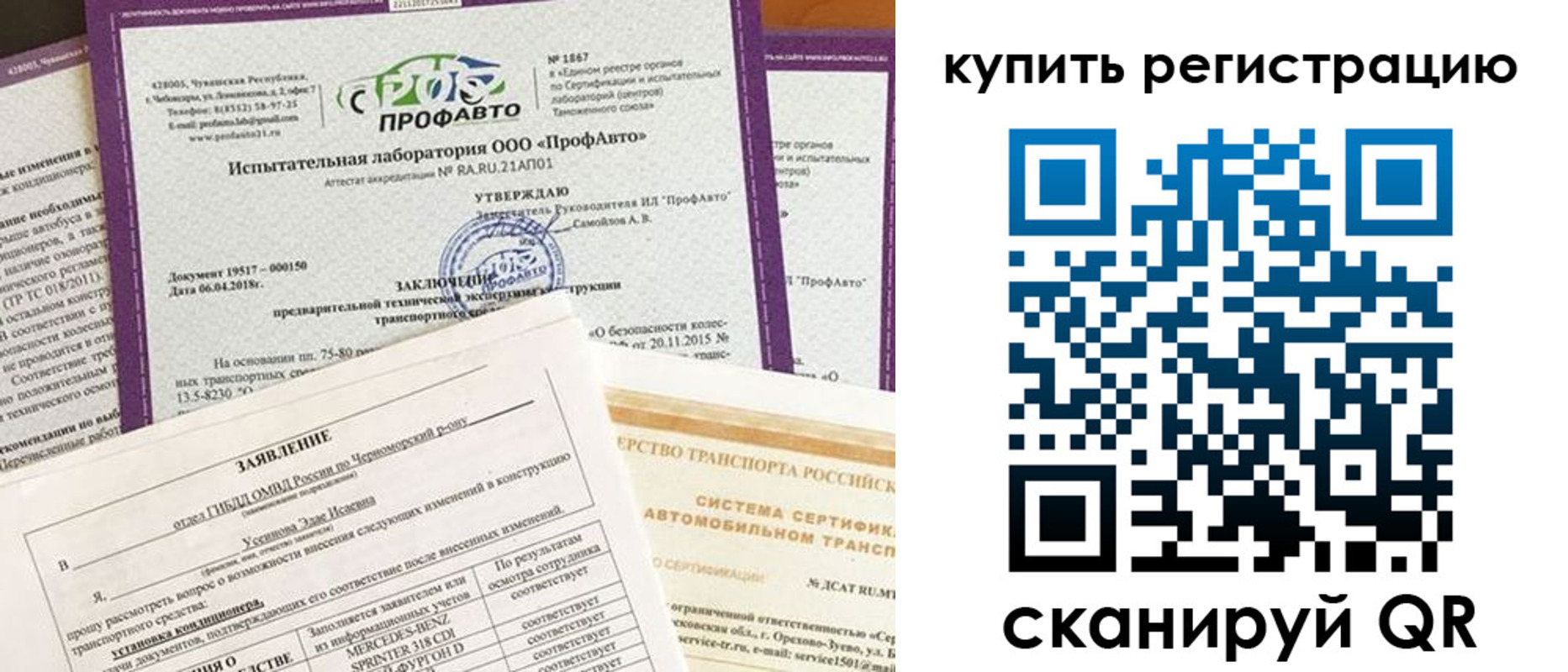 форма 3 в Жигулёвске