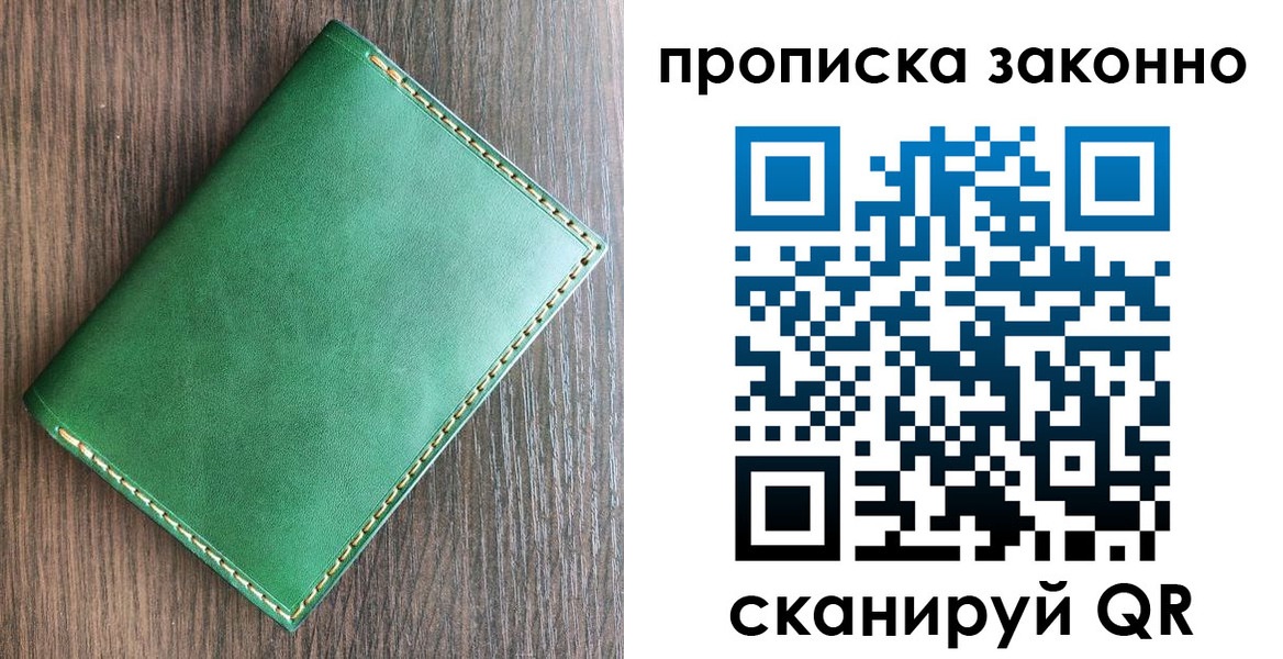временная регистрация адрес в Жигулёвске