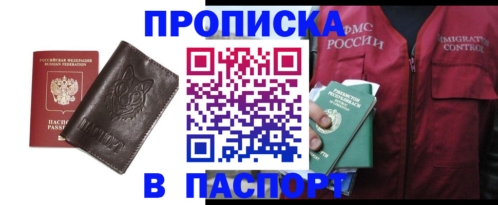 найти адрес прописки в Жигулёвске